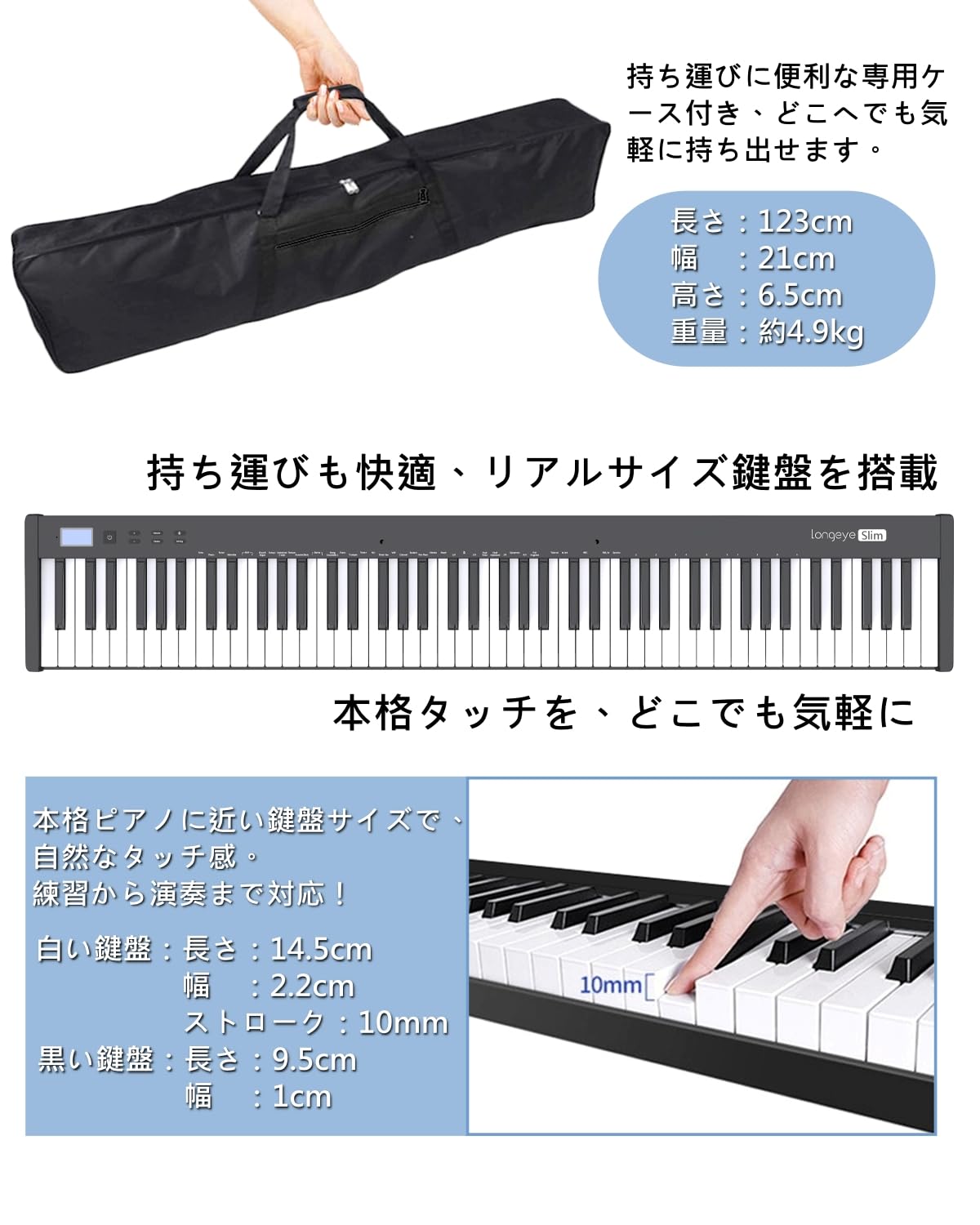 Amazon | 【電子ピアノスタンドセット】Longeye ロンアイ 電子ピアノ